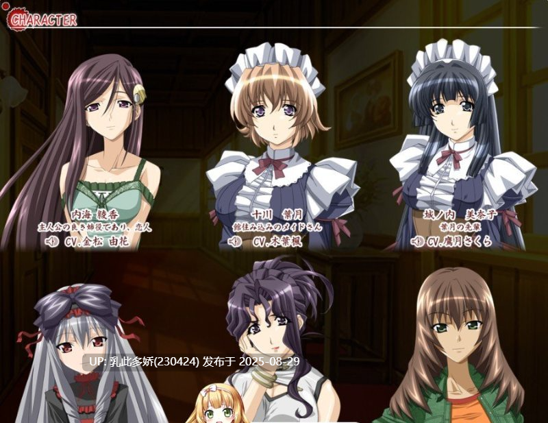20[ADV-PC] [大作ADV汉化]黑爱：一夜妻馆~银口乱乳录 HD高清重置AI汉化版+全CG存档 [超精美全CV] [2.4G]-第16张图片-萌站