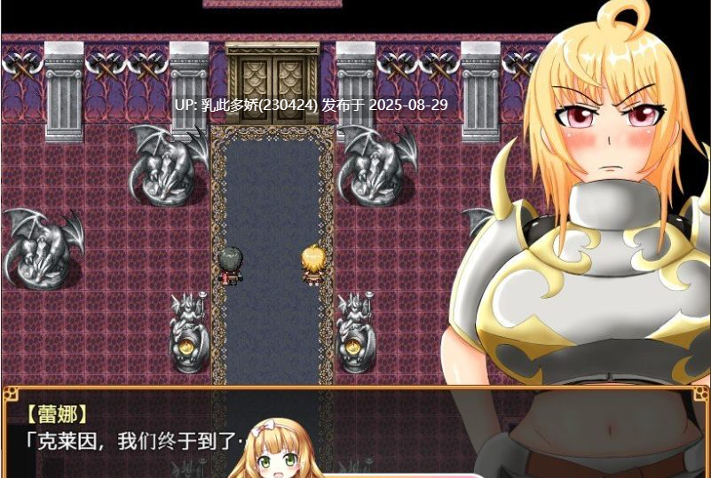 21[RPG-PC] [RPG汉化]迟钝勇者和可以为所欲为骚扰的女骑士 内嵌AI汉化版 [500M]-第5张图片-萌站