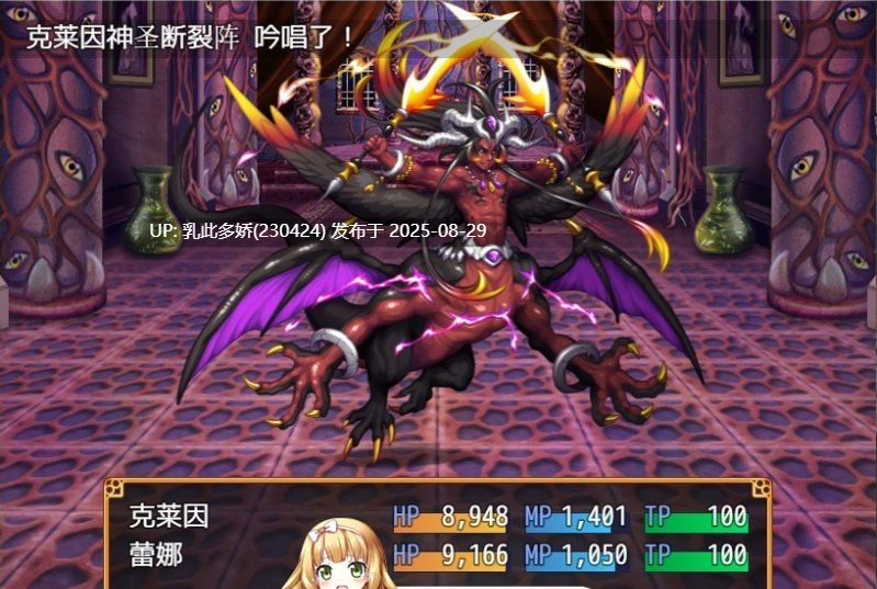 21[RPG-PC] [RPG汉化]迟钝勇者和可以为所欲为骚扰的女骑士 内嵌AI汉化版 [500M]-第8张图片-萌站