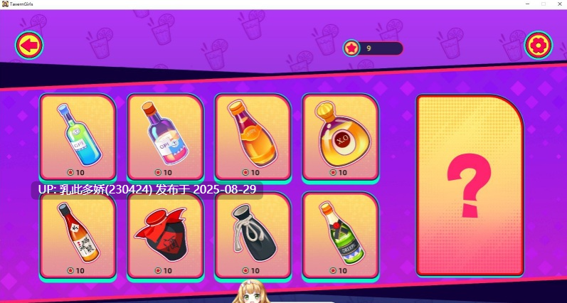 22[SLG-PC] [SLG动态官中]酒馆女孩 Tavern Girls STEAM官中无修版[740M]-第4张图片-萌站