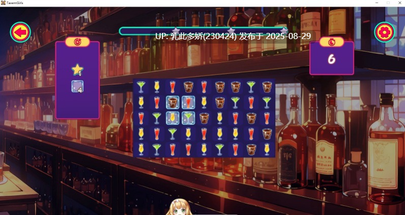 22[SLG-PC] [SLG动态官中]酒馆女孩 Tavern Girls STEAM官中无修版[740M]-第6张图片-萌站