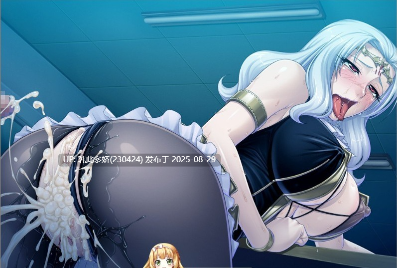 23[ADV-PC] [拔作ADV汉化动态CG] [Lilith]吸血鬼女王卡拉 AI汉化润色版[1.2G]-第6张图片-萌站