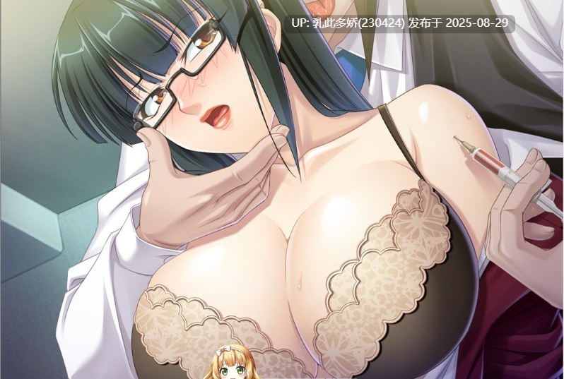 23[ADV-PC] [拔作ADV汉化动态CG] [Lilith]吸血鬼女王卡拉 AI汉化润色版[1.2G]-第12张图片-萌站