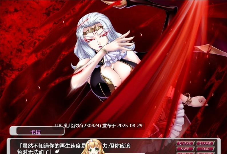 23[ADV-PC] [拔作ADV汉化动态CG] [Lilith]吸血鬼女王卡拉 AI汉化润色版[1.2G]-第13张图片-萌站