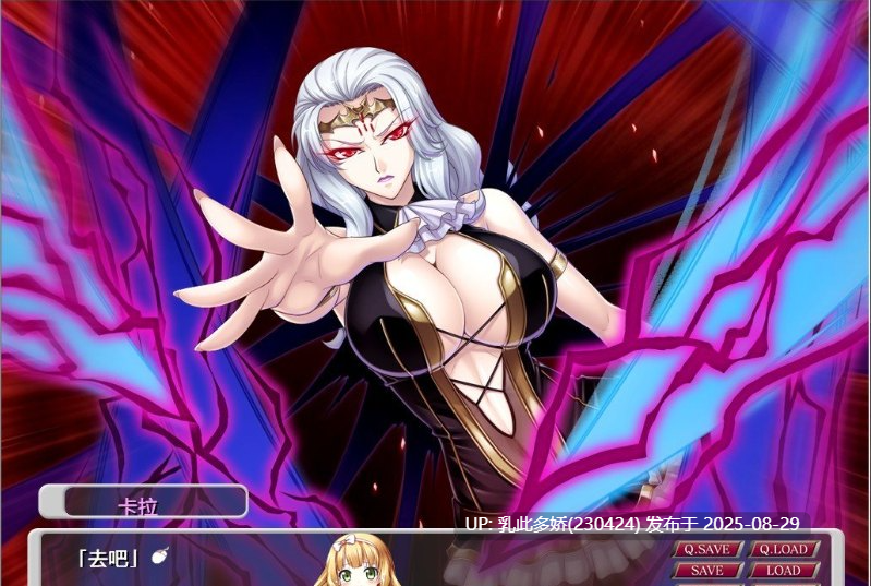 23[ADV-PC] [拔作ADV汉化动态CG] [Lilith]吸血鬼女王卡拉 AI汉化润色版[1.2G]-第16张图片-萌站