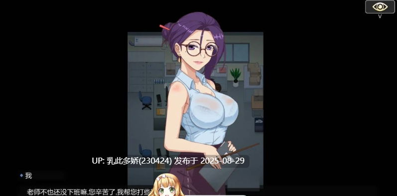 24[SLG-PC-无码] [SLG动态官中]勾八狂想曲（J8 Fantasy）V3.2.0 官方中文版[3.8G]-第2张图片-萌站