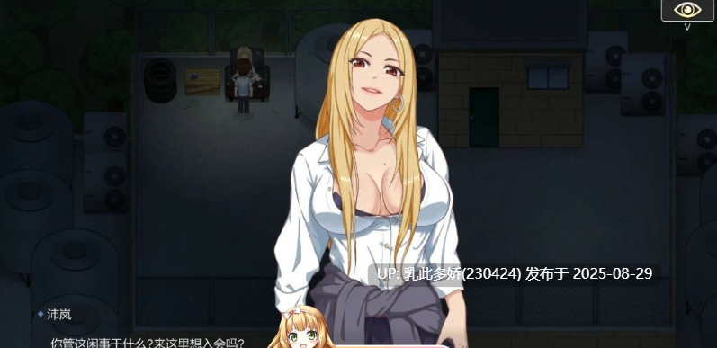 24[SLG-PC-无码] [SLG动态官中]勾八狂想曲（J8 Fantasy）V3.2.0 官方中文版[3.8G]-第3张图片-萌站