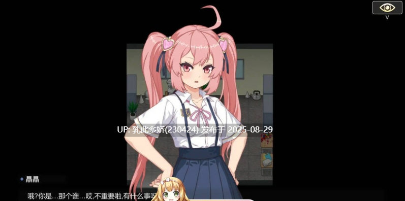 24[SLG-PC-无码] [SLG动态官中]勾八狂想曲（J8 Fantasy）V3.2.0 官方中文版[3.8G]-第5张图片-萌站