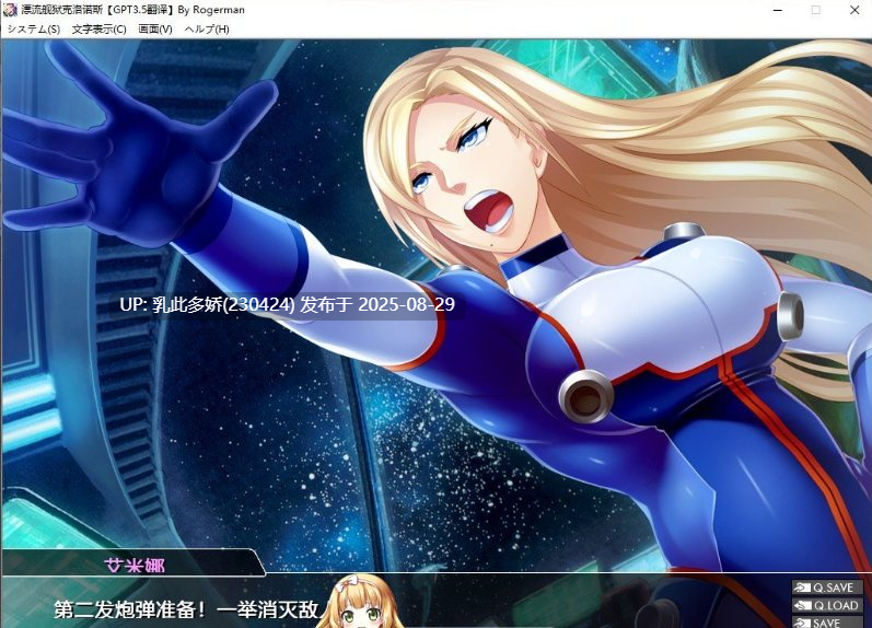 25[ADV-PC] [拔作ADV汉化] [黑Lilith]漂流监狱克洛诺斯 AI汉化版[600M]-第4张图片-萌站