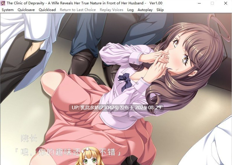 27[ADV-PC] [拔作ADV汉化]淫落心理咨询~妻子在丈夫面前暴露本性~中文版[320M]-第3张图片-萌站