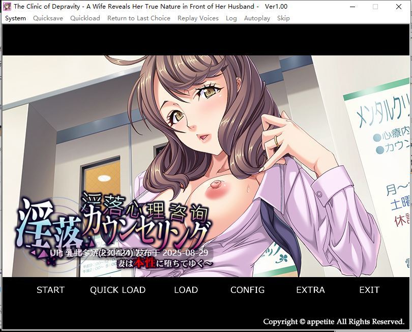 27[ADV-PC] [拔作ADV汉化]淫落心理咨询~妻子在丈夫面前暴露本性~中文版[320M]-第2张图片-萌站