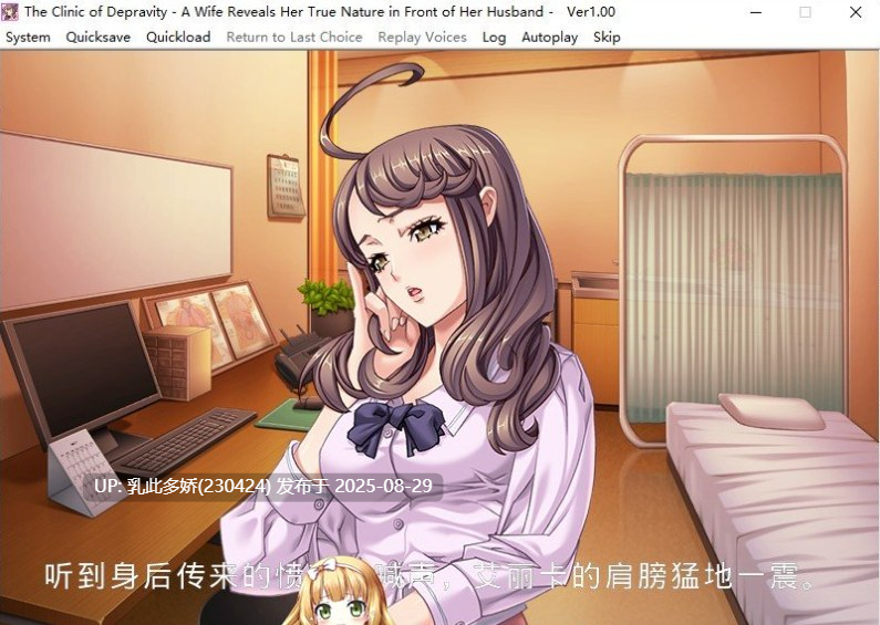 27[ADV-PC] [拔作ADV汉化]淫落心理咨询~妻子在丈夫面前暴露本性~中文版[320M]-第4张图片-萌站