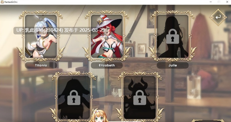 28[SLG-PC] [SLG中文动态]兽人幻想 官方中文步兵版[550M]-第5张图片-萌站