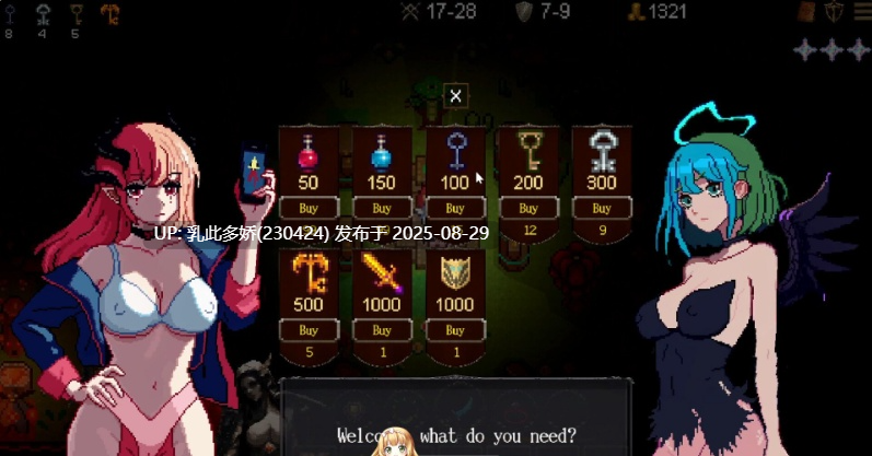 29[RPG-PC] [RPG动态中文]女神卷轴 - 最后的星光 官方中文版[780M]-第4张图片-萌站