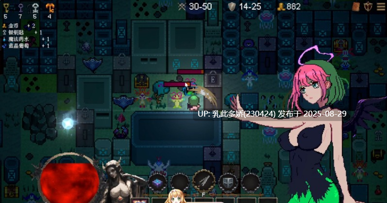 29[RPG-PC] [RPG动态中文]女神卷轴 - 最后的星光 官方中文版[780M]-第5张图片-萌站