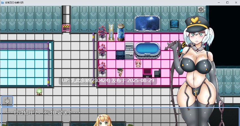 31[RPG-PC] [RPG汉化]淫荡囚犯・性爱代码 挂载AI汉化版[1.7G]-第2张图片-萌站