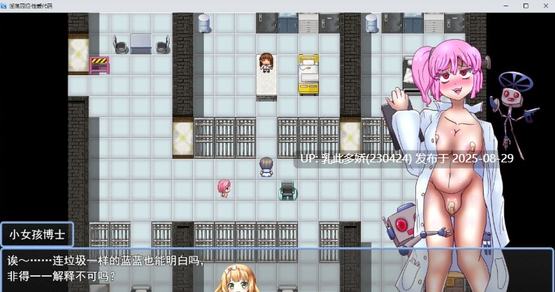 31[RPG-PC] [RPG汉化]淫荡囚犯・性爱代码 挂载AI汉化版[1.7G]-第3张图片-萌站