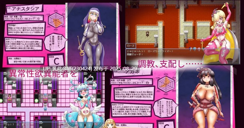 31[RPG-PC] [RPG汉化]淫荡囚犯・性爱代码 挂载AI汉化版[1.7G]-第8张图片-萌站
