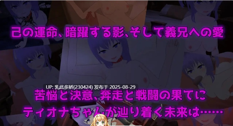 32[RPG-PC] [RPG汉化NTR]Cloudless ～淫欲的命运与少女坚定不移的决心～内嵌AI汉化版[1.6G]-第2张图片-萌站