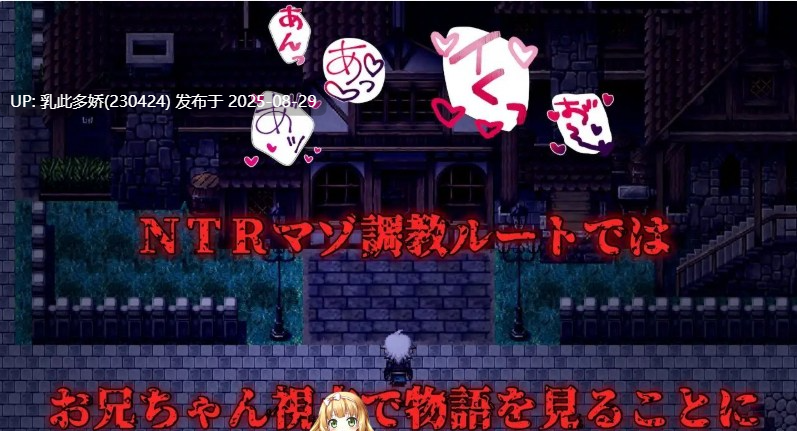 32[RPG-PC] [RPG汉化NTR]Cloudless ～淫欲的命运与少女坚定不移的决心～内嵌AI汉化版[1.6G]-第7张图片-萌站