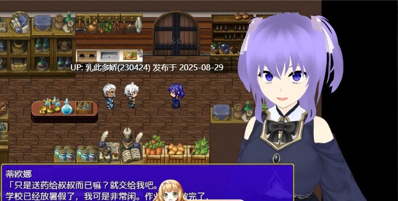 32[RPG-PC] [RPG汉化NTR]Cloudless ～淫欲的命运与少女坚定不移的决心～内嵌AI汉化版[1.6G]-第8张图片-萌站