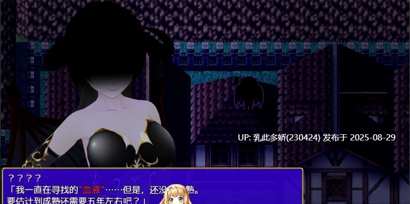32[RPG-PC] [RPG汉化NTR]Cloudless ～淫欲的命运与少女坚定不移的决心～内嵌AI汉化版[1.6G]-第9张图片-萌站
