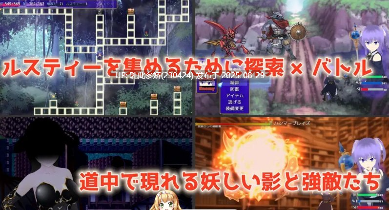 32[RPG-PC] [RPG汉化NTR]Cloudless ～淫欲的命运与少女坚定不移的决心～内嵌AI汉化版[1.6G]-第11张图片-萌站