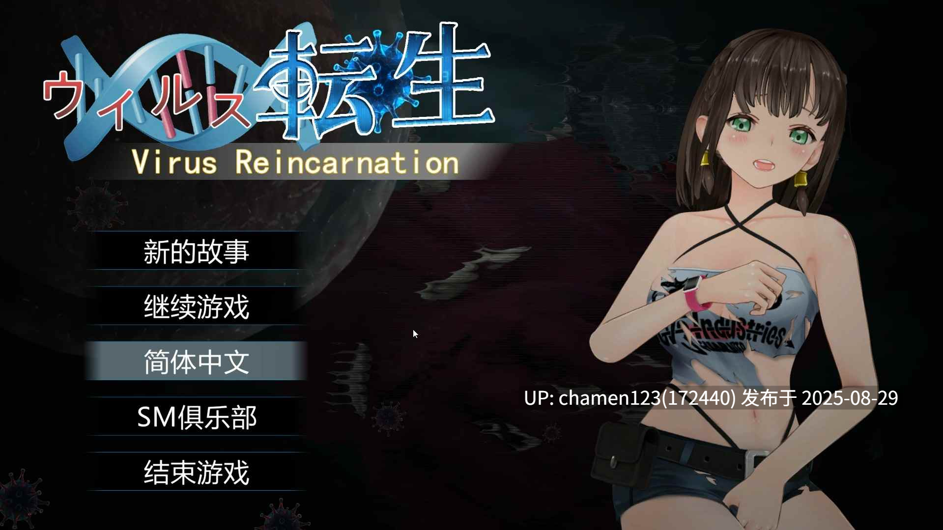 [ACT/动态/PC/全CG]ZombieSex