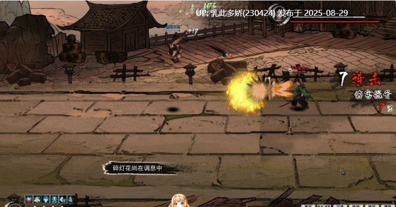 51[大作-PC] [武侠中文开放世界]刀剑江湖路 Ver1.0.1.2 官方中文 绅士MOD整合版 地牢调教+角色美化+乱伦+额外角色+卖春[新整合][14.5G]-第11张图片-萌站
