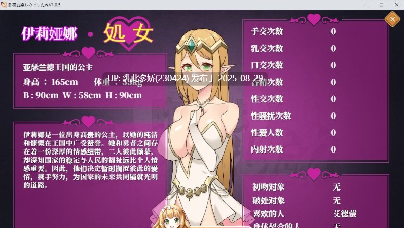 52[RPG-PC] [RPG中文NTR]昨晚过得愉快吧 官方中文版[新作][940M]
