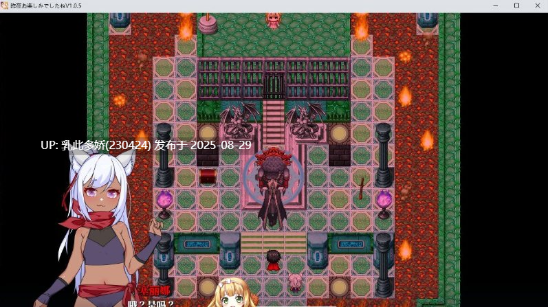 52[RPG-PC] [RPG中文NTR]昨晚过得愉快吧 官方中文版[新作][940M]-第2张图片-萌站