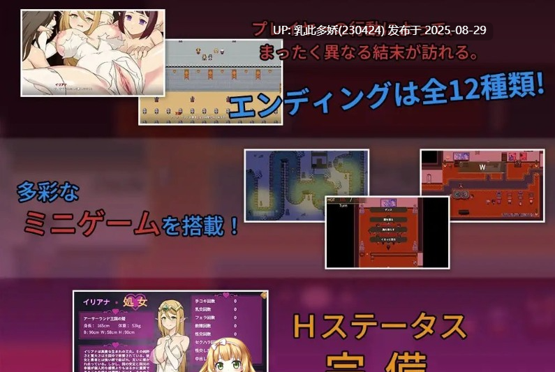 52[RPG-PC] [RPG中文NTR]昨晚过得愉快吧 官方中文版[新作][940M]-第3张图片-萌站