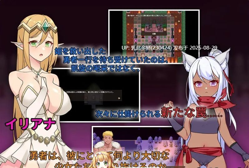 52[RPG-PC] [RPG中文NTR]昨晚过得愉快吧 官方中文版[新作][940M]-第5张图片-萌站