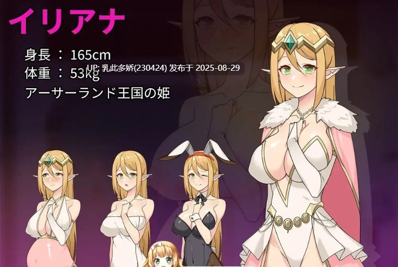 52[RPG-PC] [RPG中文NTR]昨晚过得愉快吧 官方中文版[新作][940M]-第7张图片-萌站