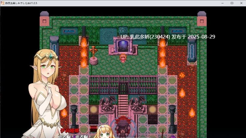 52[RPG-PC] [RPG中文NTR]昨晚过得愉快吧 官方中文版[新作][940M]-第8张图片-萌站