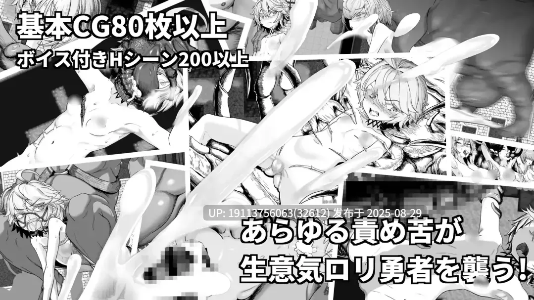 RPG/AI汉化】監獄勇者〜シルシェの牝穴懲役刑〜全cg存档-第3张图片-萌站 RPG/AI汉化】監獄勇者〜シルシェの牝穴懲役刑〜全cg存档-第3张图片-萌站