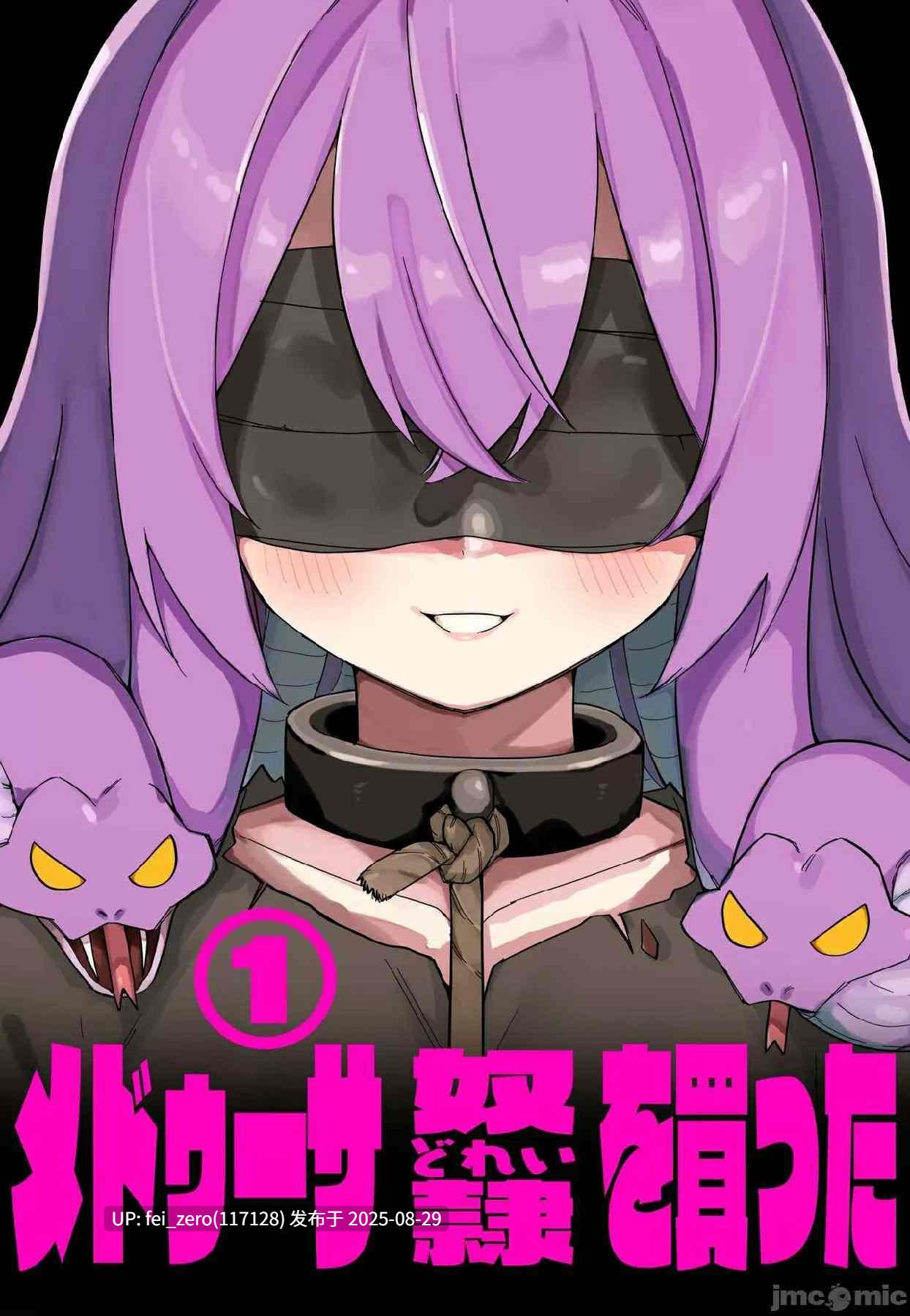 【作品合集】玖珂ツニヤ[7部]【汉化】【全收集/自整理】-第2张图片-萌站