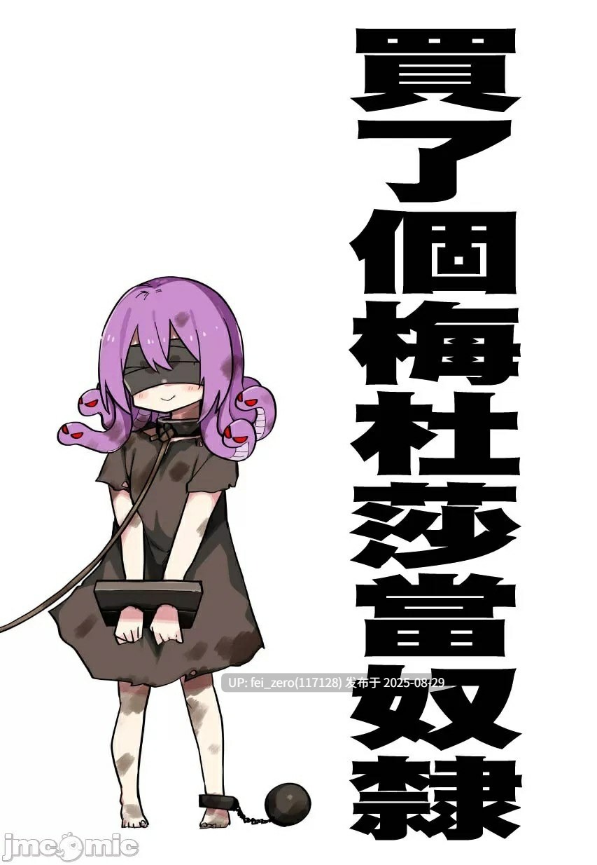 【作品合集】玖珂ツニヤ[7部]【汉化】【全收集/自整理】-第4张图片-萌站