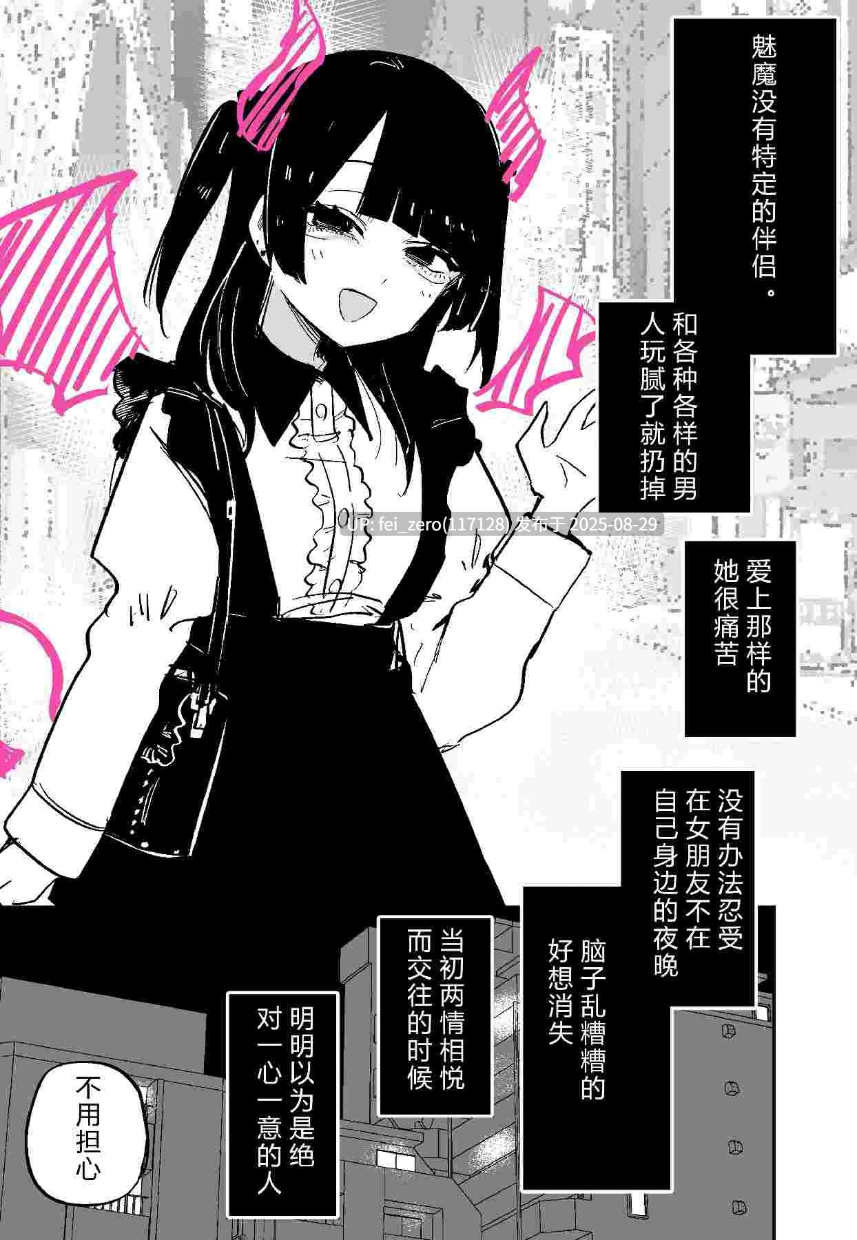 【作品合集】玖珂ツニヤ[7部]【汉化】【全收集/自整理】-第20张图片-萌站