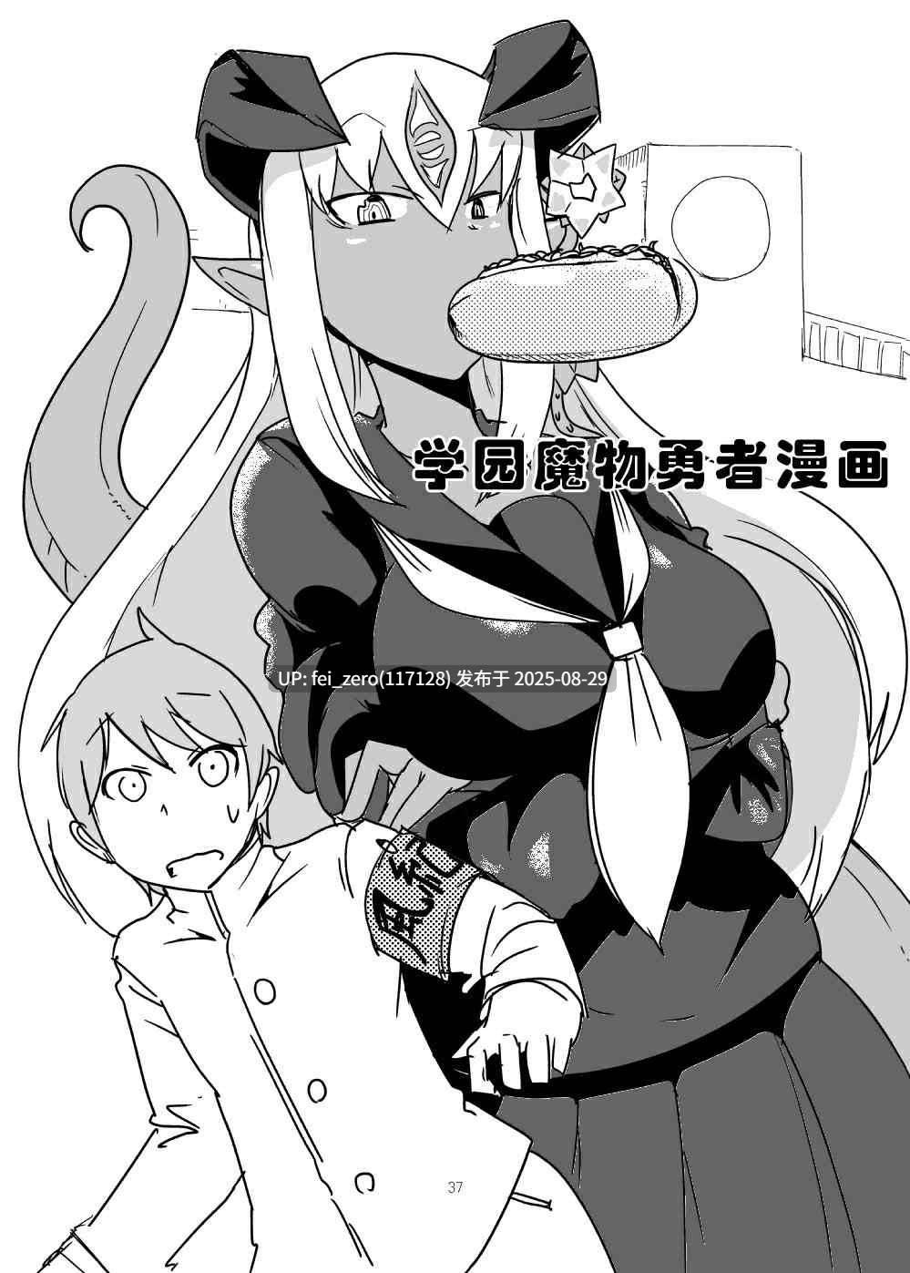 【作品合集】瀬戸内製薬 (瀬戸内)[10部]【汉化】【全收集/自整理】-第4张图片-萌站