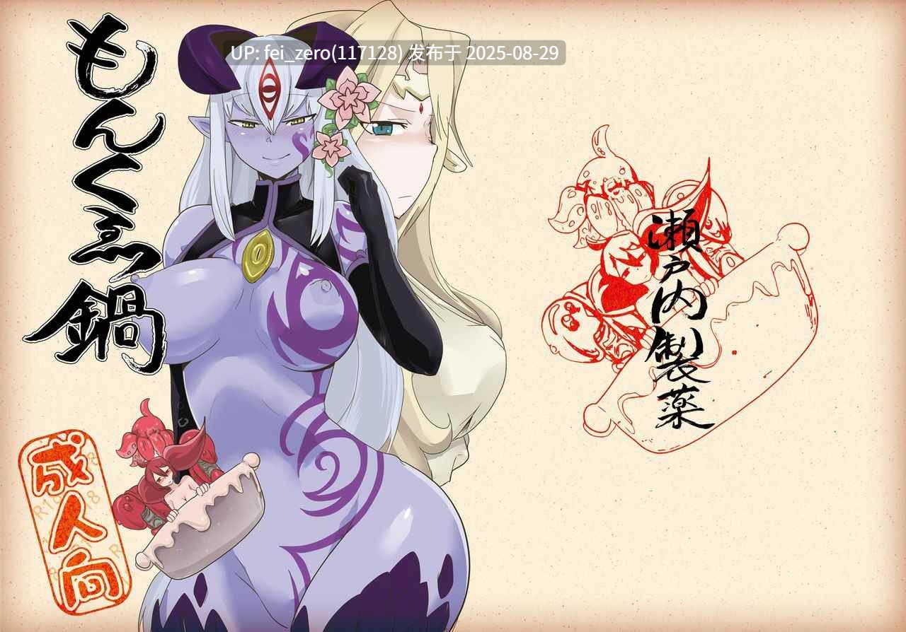 【作品合集】瀬戸内製薬 (瀬戸内)[10部]【汉化】【全收集/自整理】-第6张图片-萌站