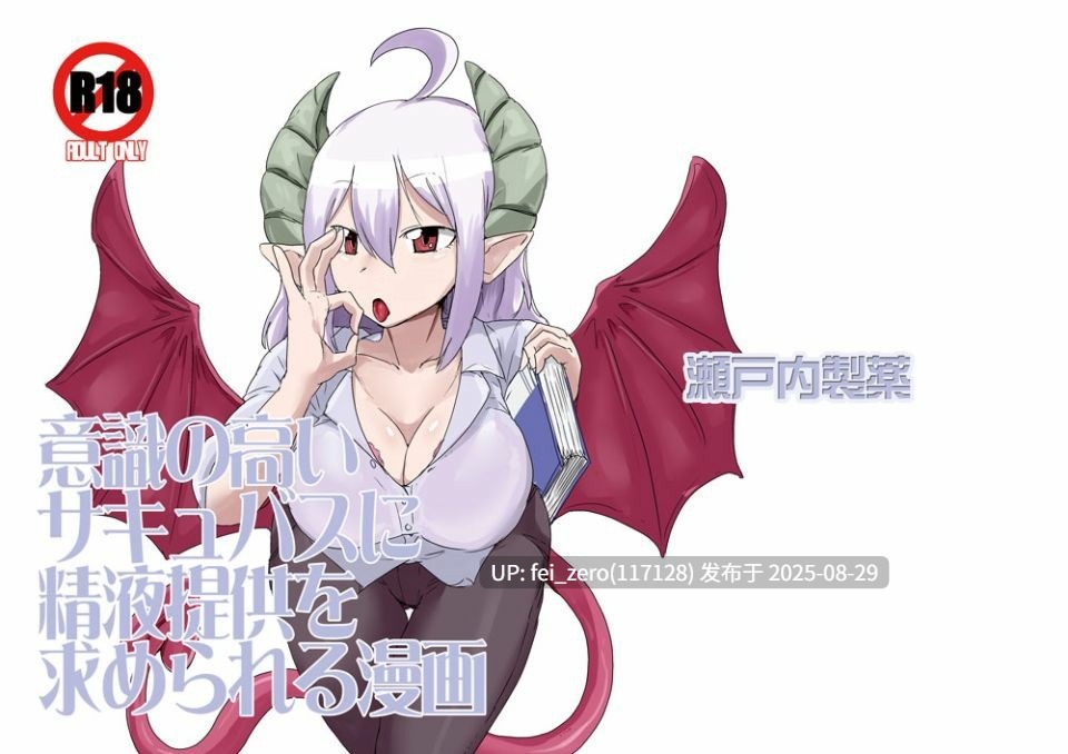 【作品合集】瀬戸内製薬 (瀬戸内)[10部]【汉化】【全收集/自整理】-第8张图片-萌站