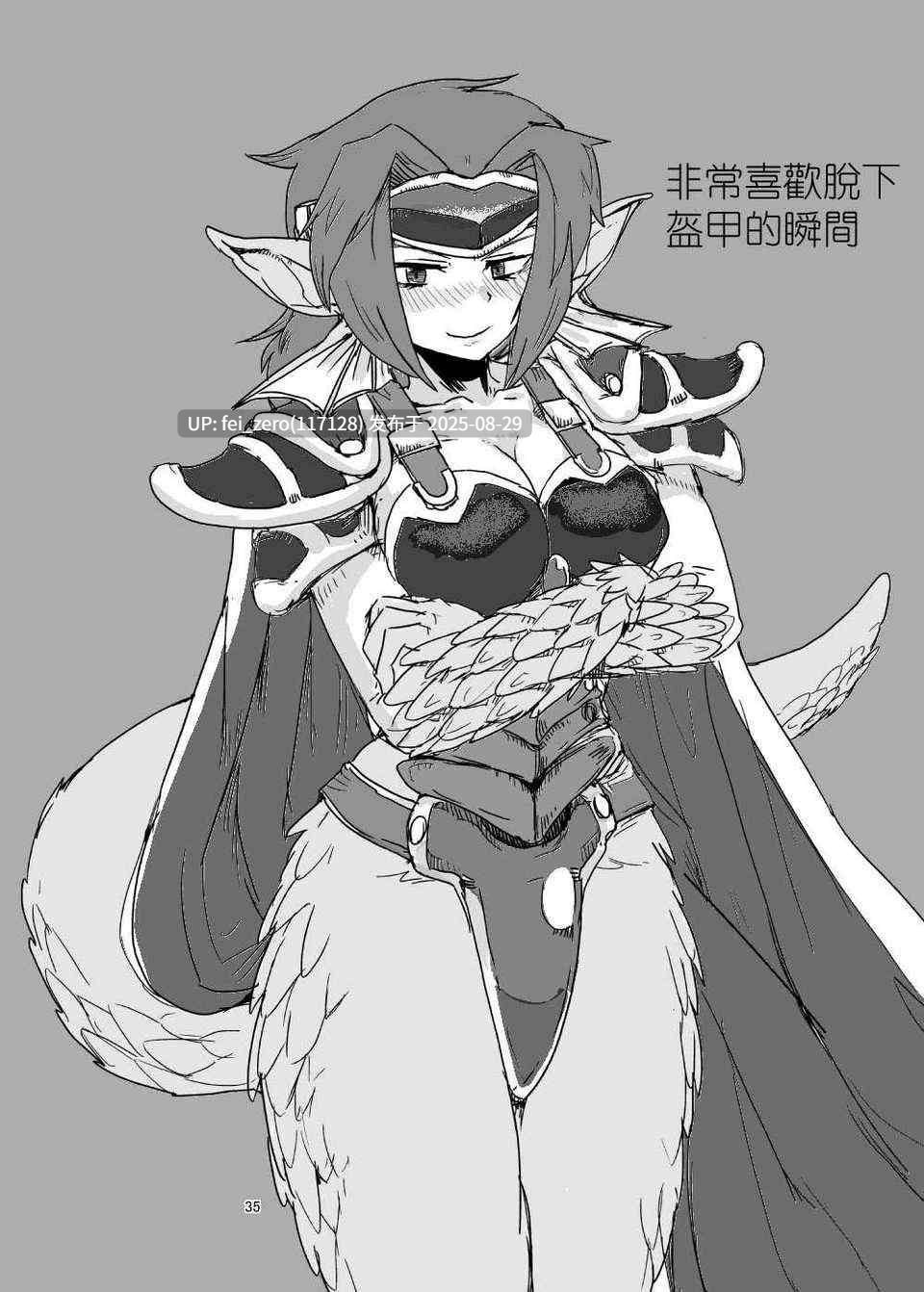 【作品合集】瀬戸内製薬 (瀬戸内)[10部]【汉化】【全收集/自整理】-第9张图片-萌站