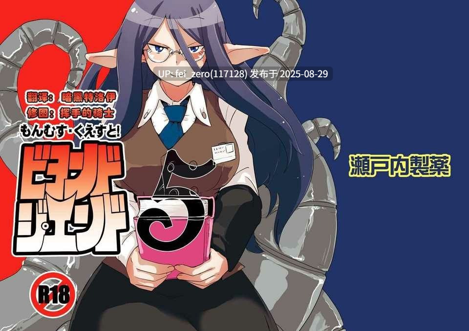 【作品合集】瀬戸内製薬 (瀬戸内)[10部]【汉化】【全收集/自整理】-第13张图片-萌站