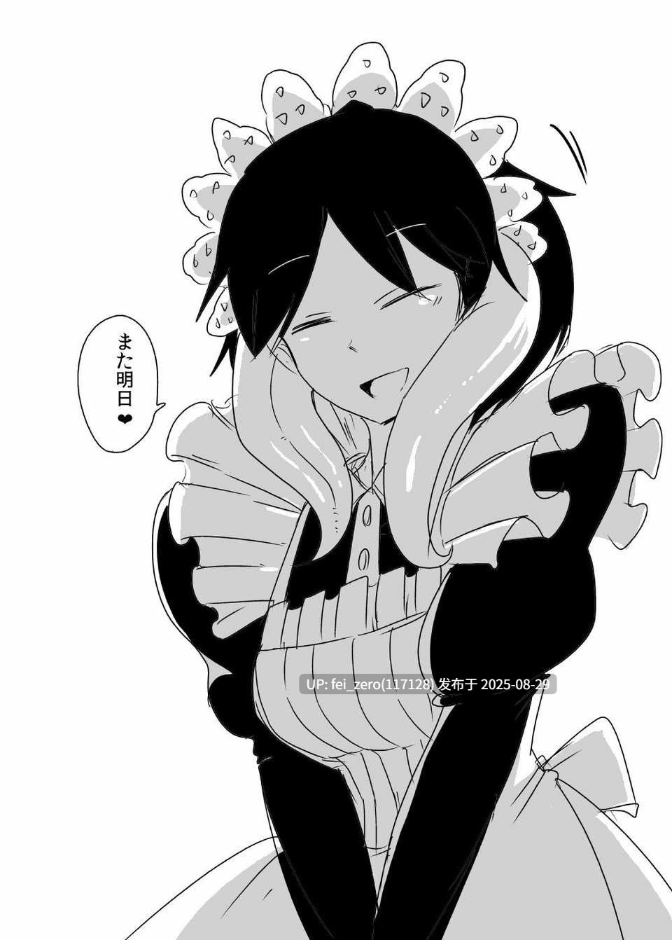 【作品合集】瀬戸内製薬 (瀬戸内)[10部]【汉化】【全收集/自整理】-第14张图片-萌站