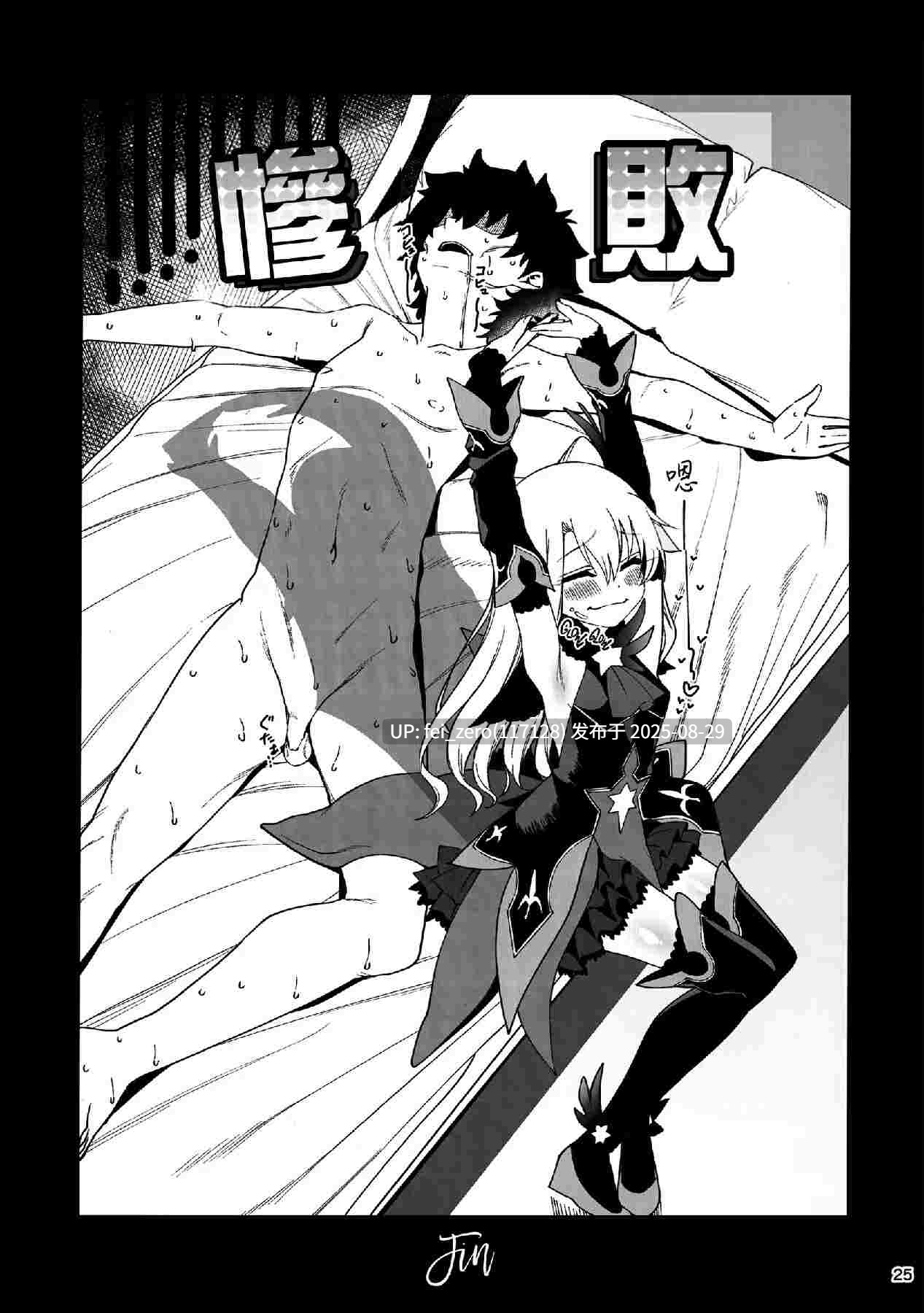 【作品合集】乱視と君と。 (santa)[20部]【汉化】【全收集/自整理】-第12张图片-萌站