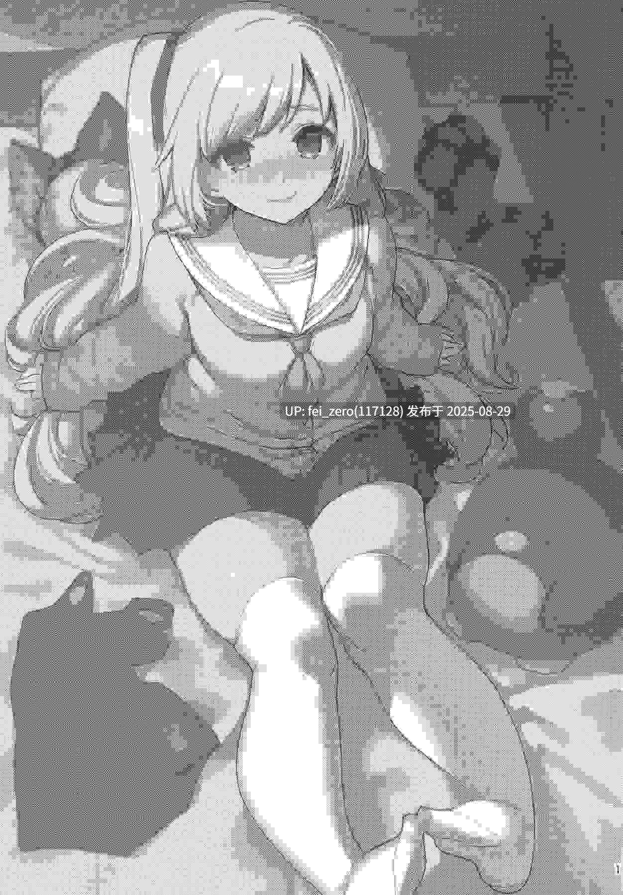 【作品合集】乱視と君と。 (santa)[20部]【汉化】【全收集/自整理】-第16张图片-萌站