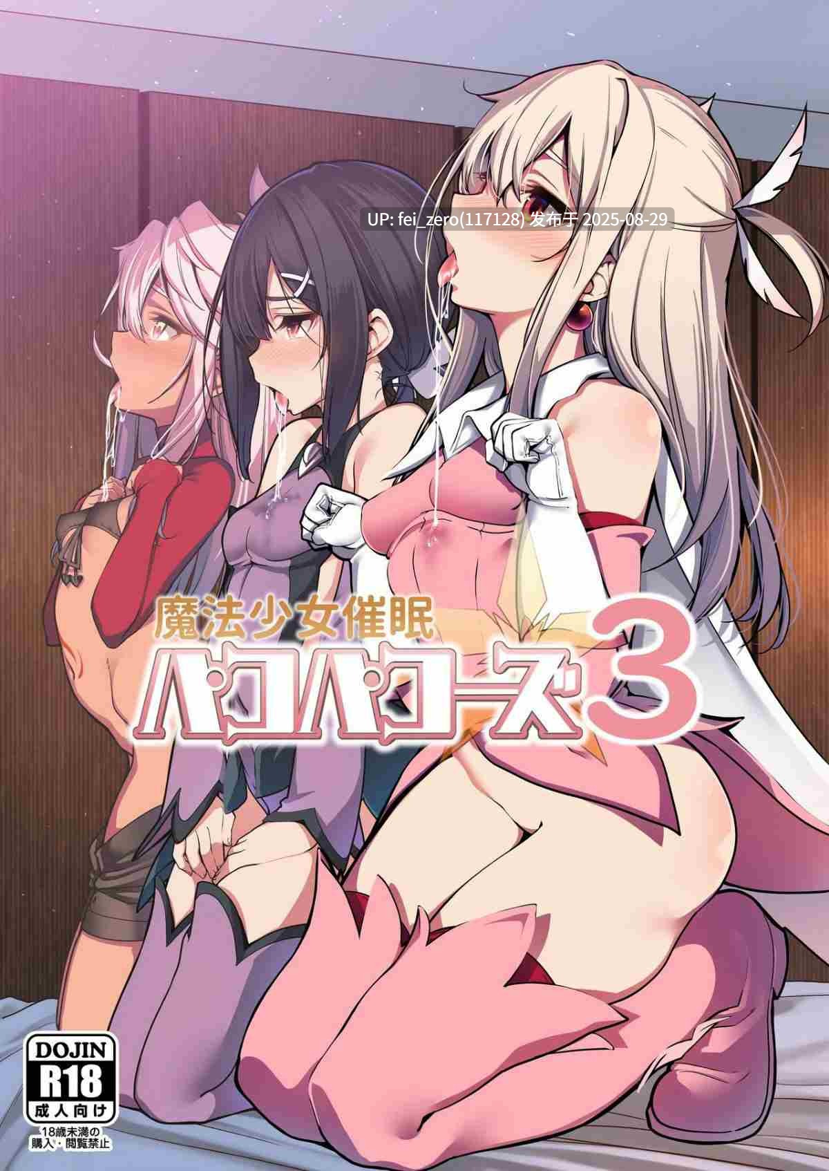 【作品合集】乱視と君と。 (santa)[20部]【汉化】【全收集/自整理】-第19张图片-萌站