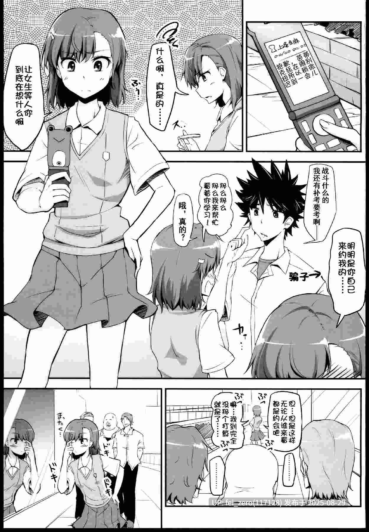 【作品合集】萌えないゴミ袋[6部]【汉化】【全收集/自整理】-第3张图片-萌站