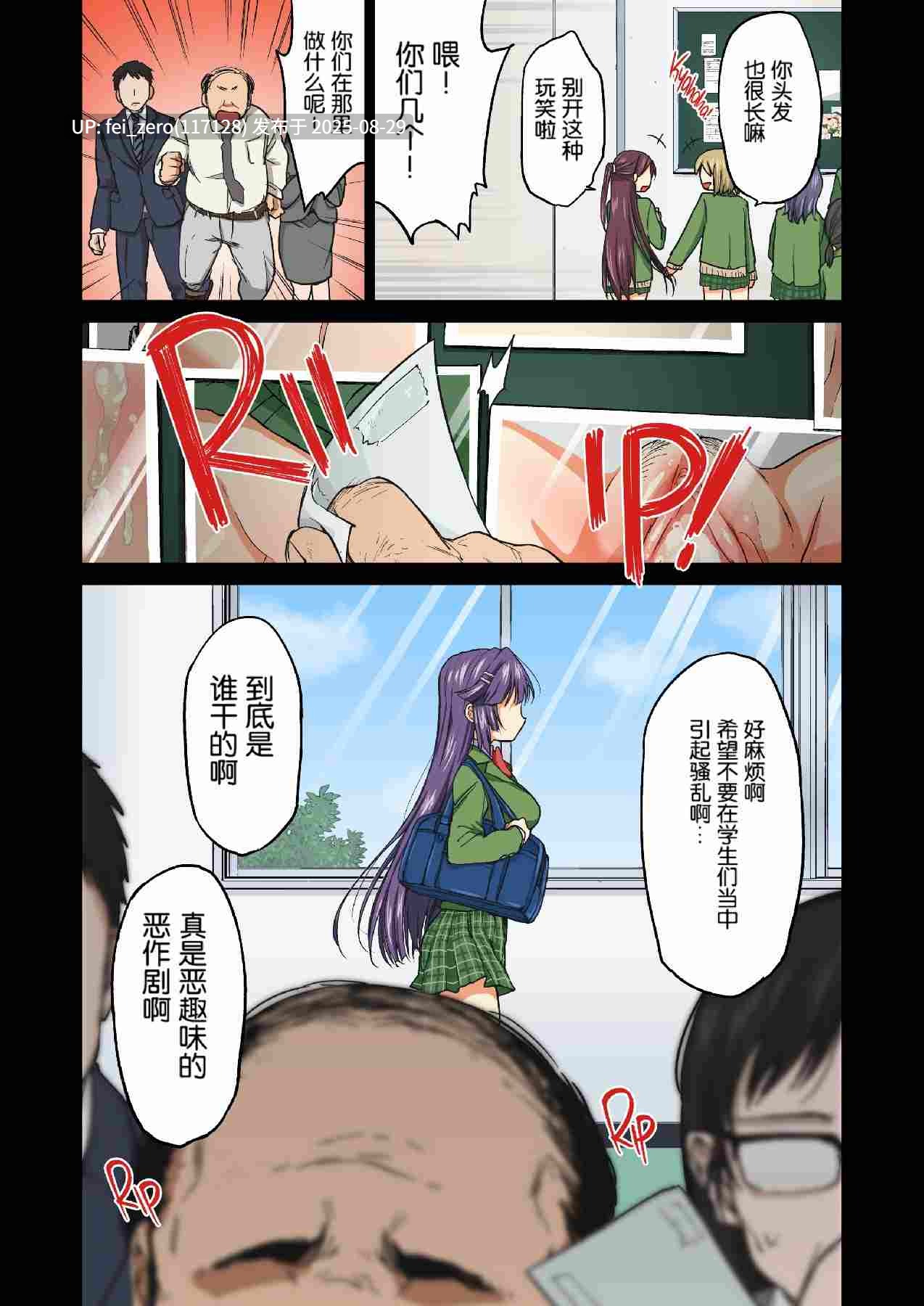 【作品合集】夢茶会(むちゃ)[27部]【全彩汉化】【全收集/自整理】-第16张图片-萌站